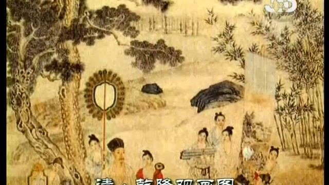 9. Императоры и императрица в истории Китая.  Имп. Цяньлун (Чан Лонг) династии Цин. Часть 3