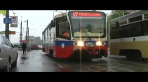 БИО.Трамвай!.mpg