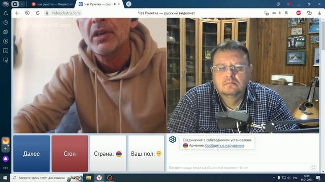 Ереванские посиделки в чат рулетке!