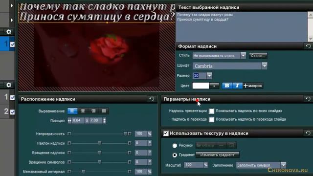 Как создать свой стиль текста