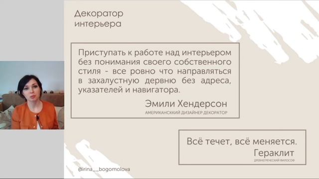 1 пробный урок. Основы декорирования.