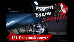 Обзор моего Mitsubishi Lancer X