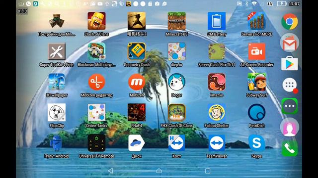 У меня есть скайп смотреть онлайн