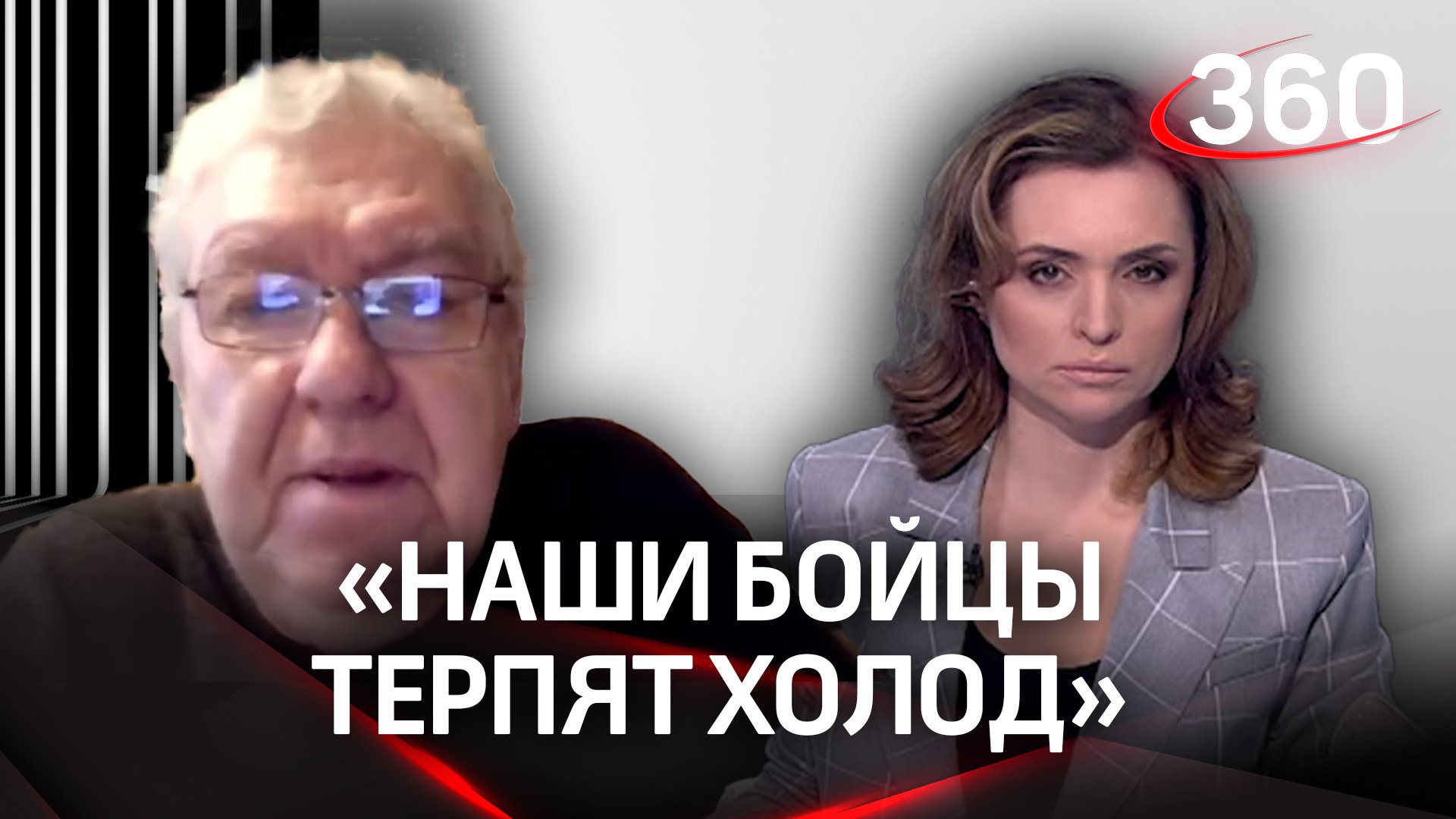 Военный журналист Алексей Борзенко - о жизни солдат на фронте: «Наши бойцы терпят холод»