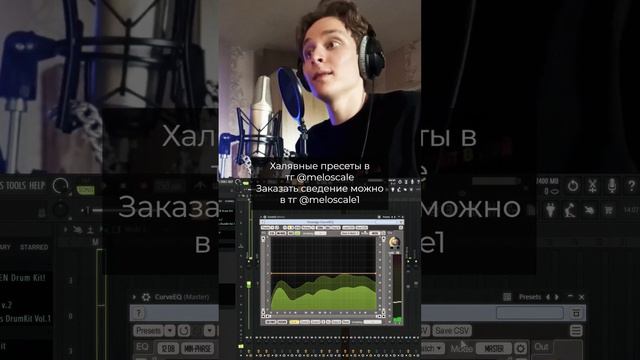КАК КОНТРОЛИРОВАТЬ КАЧЕСТВО СВОЕГО СВЕДЕНИЯ, ДАЖЕ ЕСЛИ УСТАЛ  #сведениевстиле  #flstudio  #биты
