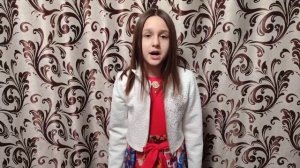 Гвоздик София, 9 лет, младшая группа, "Событиям на Донбассе посвящается..." Н. Розбицкая