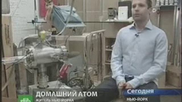 Домашняя АЭС смотреть онлайн