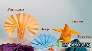 ➤ Как правильно сервировать стол ➤