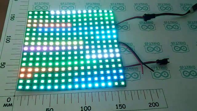 Матрица 16х16 SW2812 работа с SP104 смотреть онлайн