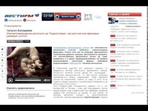 Как российские фермеры разводят улиток