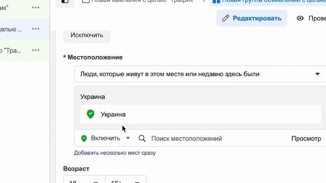 Как настроить ТАРГЕТИРОВАННУЮ РЕКЛАМУ на САЙТ | + 100 новых ПОКУПАТЕЛЕЙ в день
