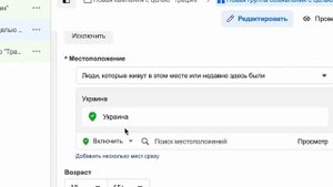 Как настроить ТАРГЕТИРОВАННУЮ РЕКЛАМУ на САЙТ | + 100 новых ПОКУПАТЕЛЕЙ в день