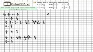 Задание №927 - Математика 5 класс (Никольский С.М., Потапов М.К.)