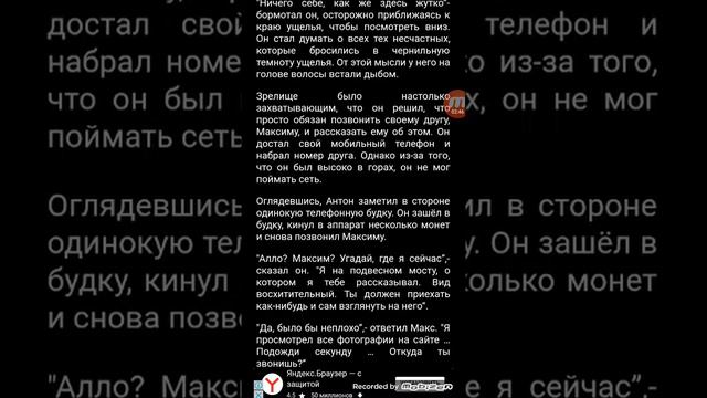 Книга ужасов (1) смотреть онлайн