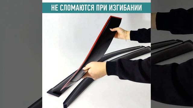 ДЕФЛЕКТОРЫ ОКОН DEFLY смотреть онлайн