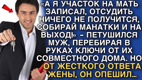 "Новая жизнь Екатерины" Реальные истории слушать онлайн. Житейские истории слушать на русском