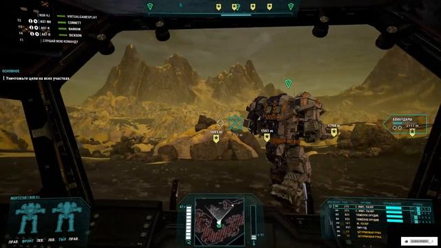 Sold Out MechWarrior 5 Mercenaries #RTX3090