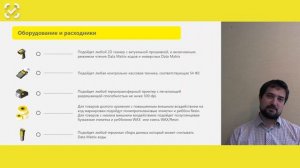 Технические решения для маркировки на производстве