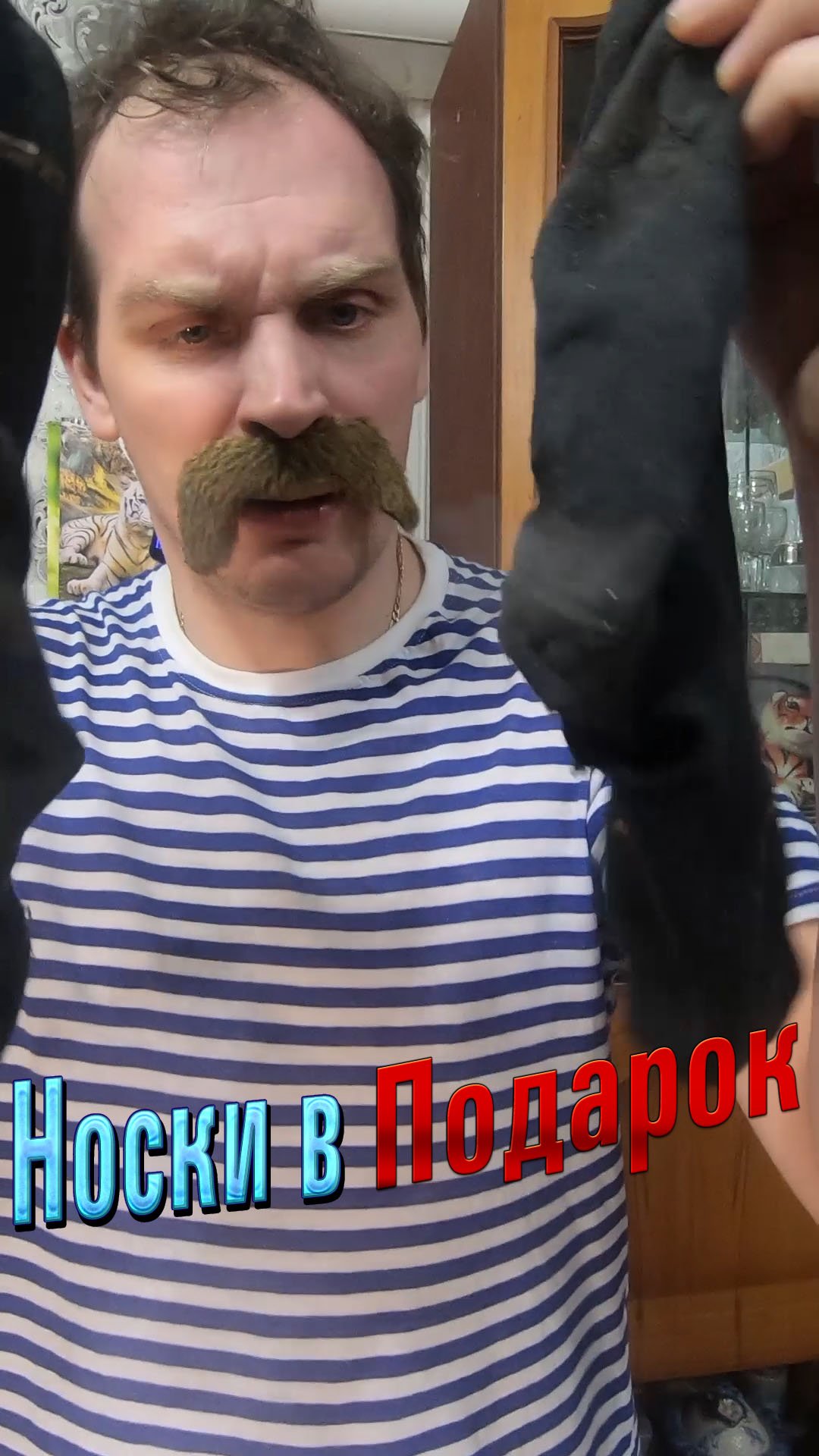 Носки в Подарок))Новогодний прикол)) — смотреть онлайн видео, бесплатно!