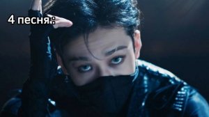 Угадай песню Stray kids по партии Бан Чана!