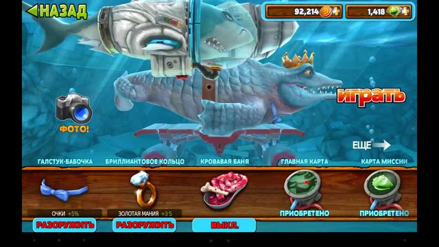 Игра. Акула смотреть онлайн