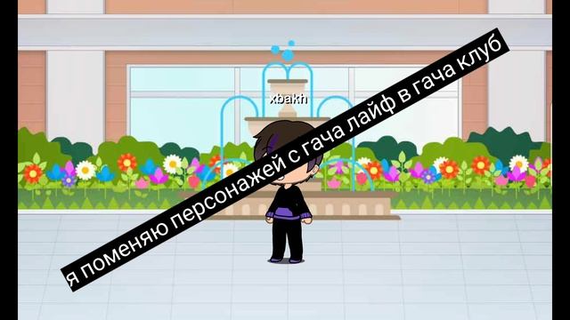 предупреждение