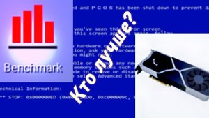 какая видеокарта лучше в PC simulator