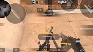 зделал баг с оружием на первом раунде в стандофф 2