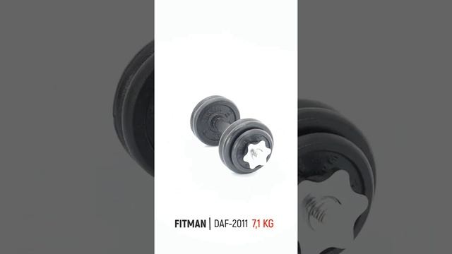 Гантель разборная FITMAN DAF-2011 07.1 кг, диски чугун, гриф металл, ручка обрезиненная