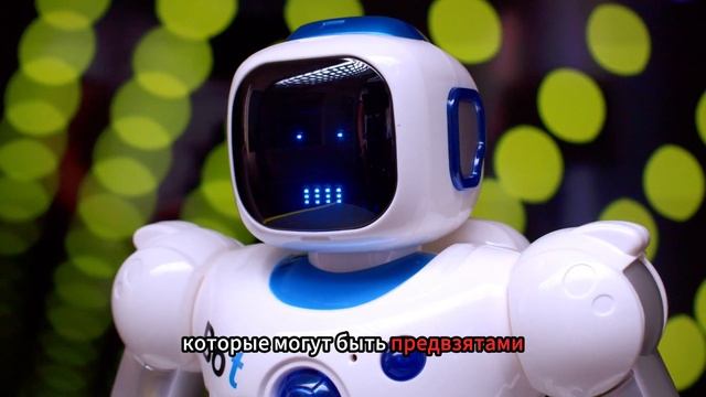 Искусственный интеллект: трансформация нашего мира