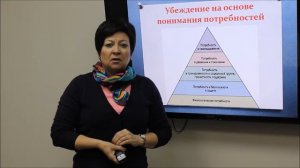 Коммуникативные навыки руководителя. Как получать результат без давления и манипуляций.