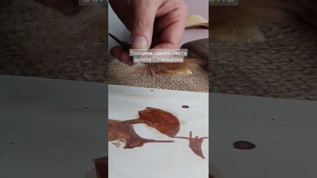 Золочение иконы на полимент #иконопись #православие #церковноеискусство