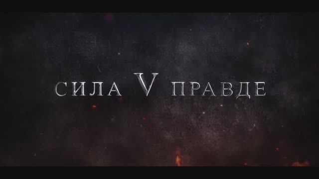 #Z Спецоперация.mp4