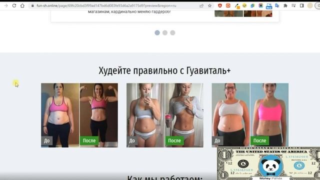 Создание Рекламных Роликов Онлайн | Как Создать Продающий Рекламный Видеоролик #6