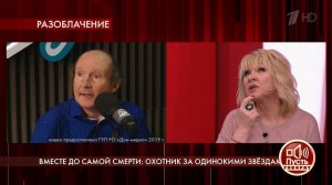 "Со мной будет то же самое, я скоро умру", - предс.... Пусть говорят. Фрагмент выпуска от 20.07.2020