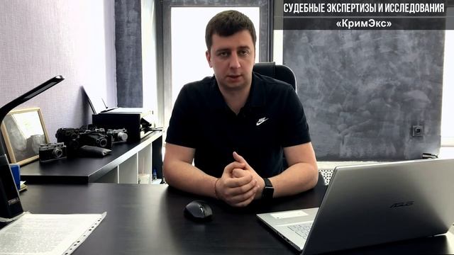 ЭКСПЕРТ ОТКАЗАЛСЯ ОТ ВЫВОДОВ ПРИ ЕГО ДОПРОСЕ В СУДЕБНОМ ЗАСЕДАНИИ