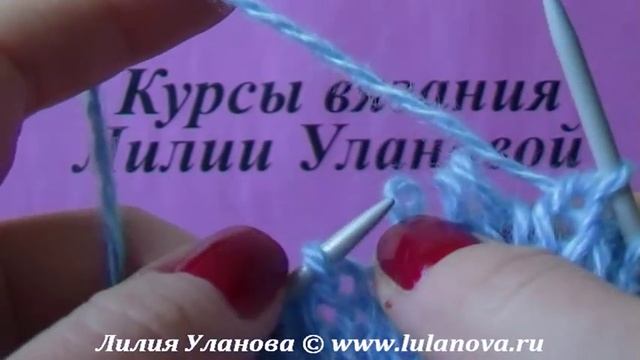 10 Три петли вместе лицевой за передние стенки - Three loops along the front of the front wall смотреть онлайн