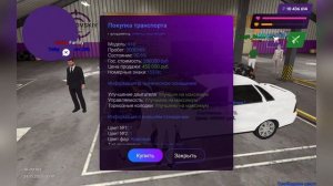 ⚡️Как Купить Машину в Матрешка РП