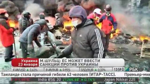 Последние новости с Украины на этот час! смотреть онлайн