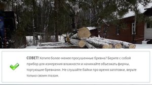 Наивные мифы и реальные факты: СТРОЙКА БАНИ ЗИМОЙ, СРУБ или из БРУСА, плюсы и минусы строительства