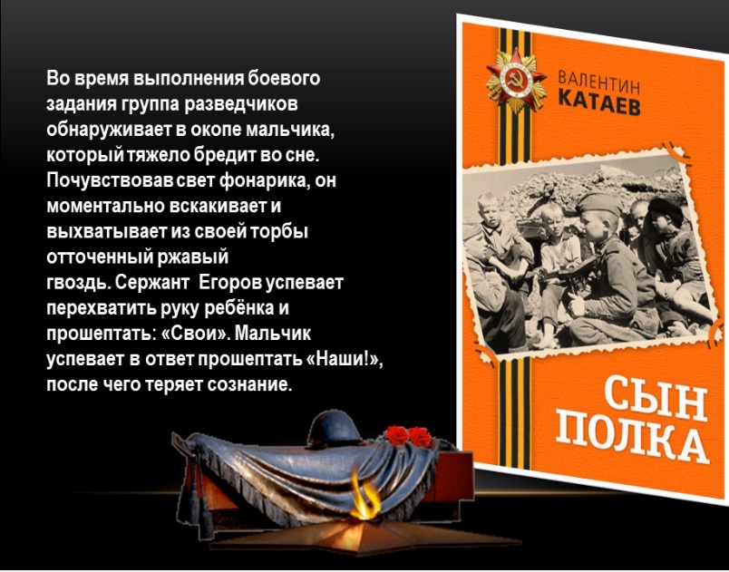 #День_Победы#Читайте, люди, книги о войне!