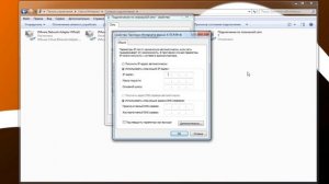 Как прошить роутер D-Link DSL-2640U
