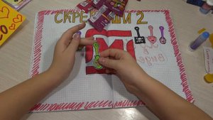 Скрепыши 2 большая распаковка. Бумажные сюрпризы. Бумажные скрепыши.