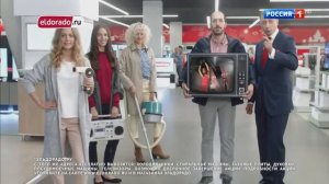 Реклама Эльдорадо утилизация (Галыгин) (2018)