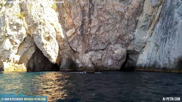 Екатерининский камень и одноименный грот, под скалами мыса Айя смотреть онлайн
