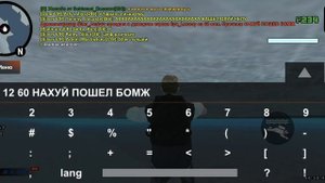 Слив админки в Black Russia