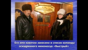 Герой РФ Алдар Цыденжапов