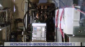 Испытания воздушного автоматического выключателя OptiMat А на ПКС