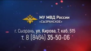 Переход вещания (Самара 24 - КТВ Луч, 03.11.2023, 20:00)