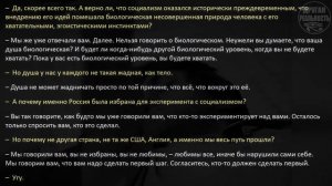 Реальный контакт с тонким миром / 13 / 26.03.1994 / Волжские контакты Геннадий Харитонов